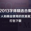 澳门风云的歌曲是什么名字