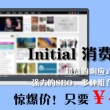 word2010怎么免费下载