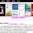 澳门开奖开奖现场直播